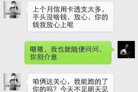 襄州讨债公司